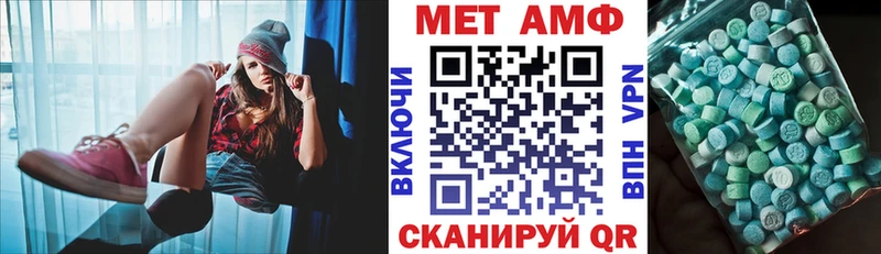 Амфетамин 97%  blacksprut ссылки  Щучье 