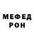 Мефедрон 4 MMC Daphline Blanc