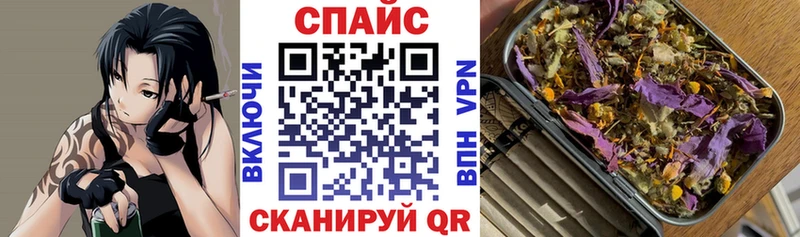 Бутират вода Щучье