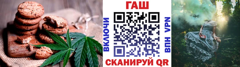 дарнет шоп  Щучье  Cannafood конопля 