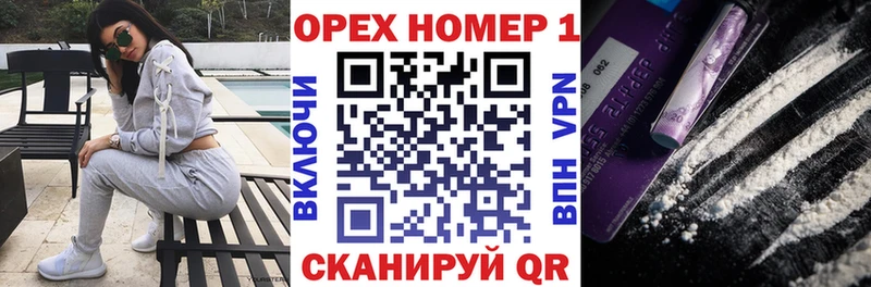 площадка как зайти  Щучье  Кокаин Боливия  купить закладку 