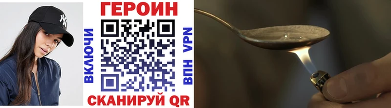Героин Афган  дарнет шоп  Щучье 