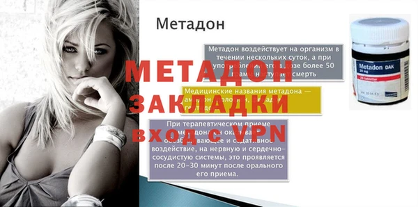 MESCALINE Пролетарск