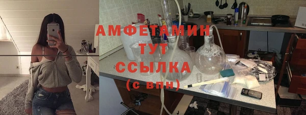 соль ск Галич