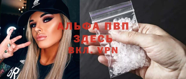 каннабис Гатчина