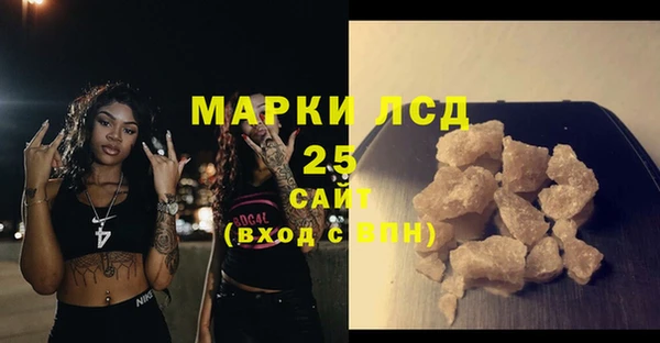 MESCALINE Пролетарск