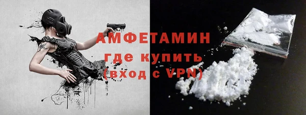 MESCALINE Пролетарск