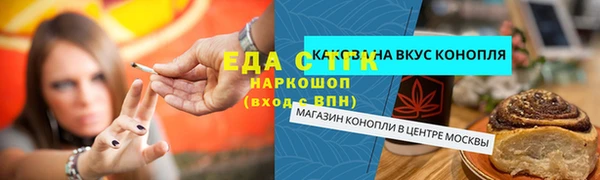не бодяженный Протвино