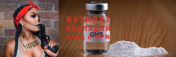 не бодяженный Протвино