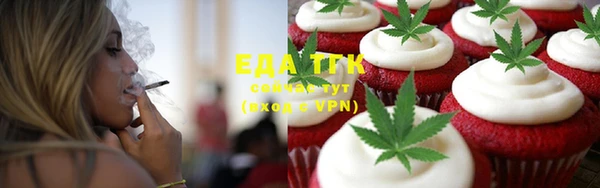 MESCALINE Пролетарск