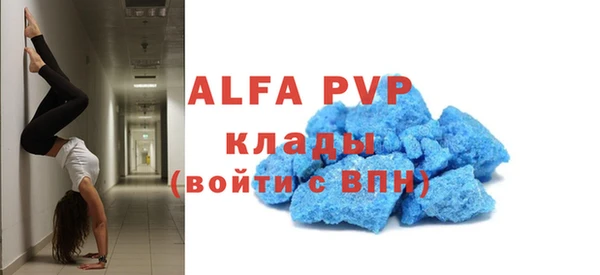MESCALINE Пролетарск