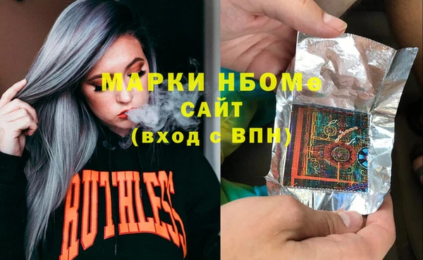 каннабис Гатчина