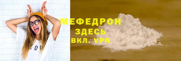 не бодяженный Протвино