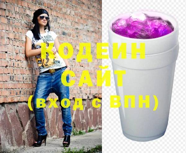 MESCALINE Пролетарск