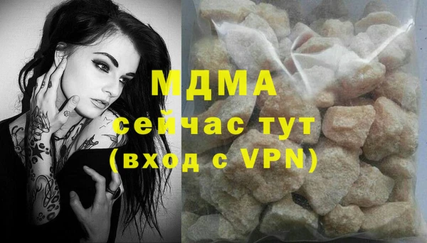 МДМА Приозерск