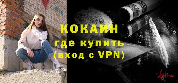 не бодяженный Протвино
