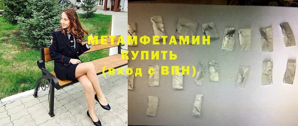 MESCALINE Пролетарск