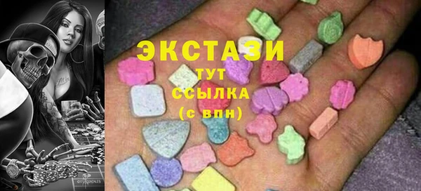 MESCALINE Пролетарск