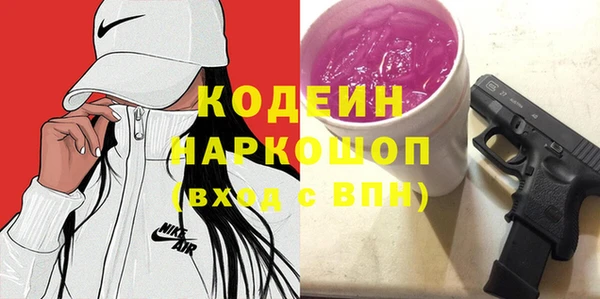 MESCALINE Пролетарск