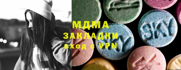 МДМА Приозерск