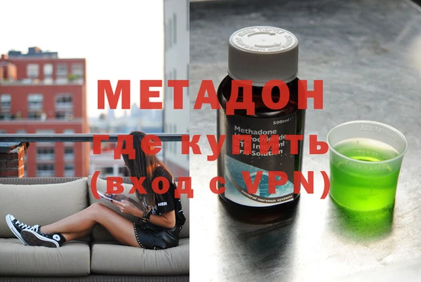 MESCALINE Пролетарск