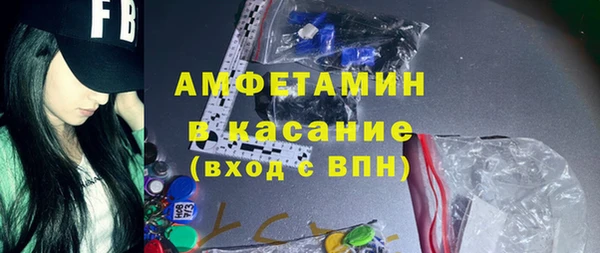 MESCALINE Пролетарск
