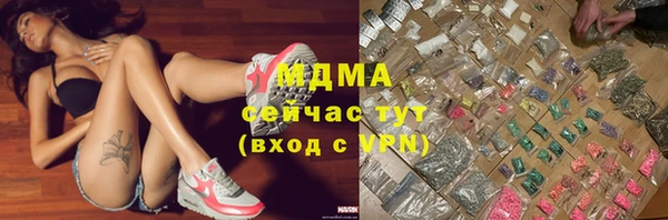 MESCALINE Пролетарск