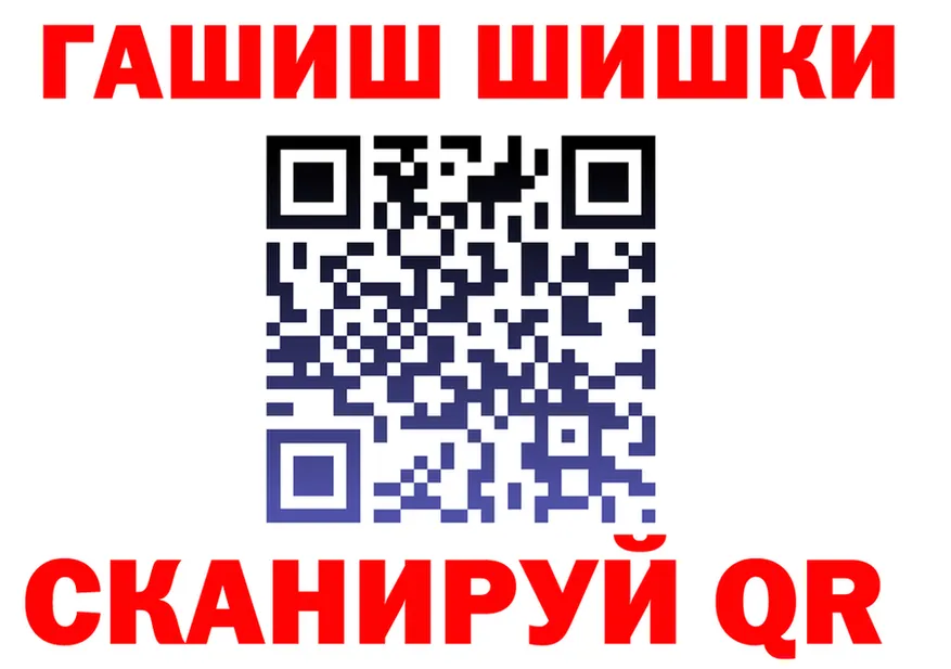 Как найти закладки? это клад Щучье