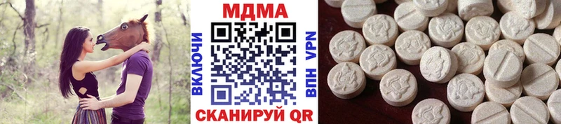 это как зайти  Щучье  MDMA молли 