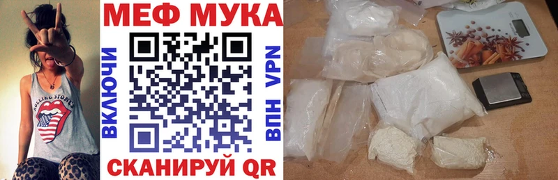 Меф 4 MMC Щучье