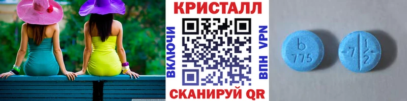 МЕТАМФЕТАМИН мет  Щучье 