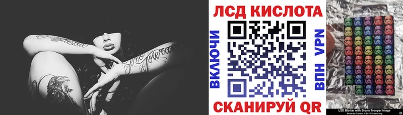 Марки 25I-NBOMe 1,5мг  Щучье 