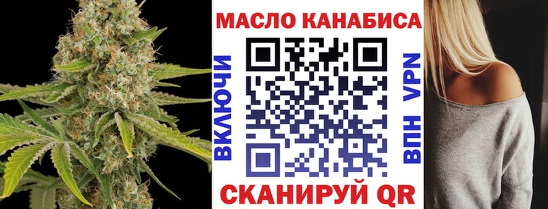 Дистиллят ТГК вейп  сайты даркнета Telegram  Щучье 