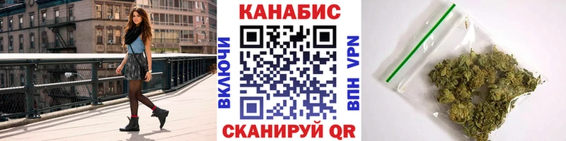 блэк спрут tor  купить   Щучье  Марихуана SATIVA & INDICA 